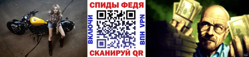 Метамфетамин мет  как найти   Нурлат 