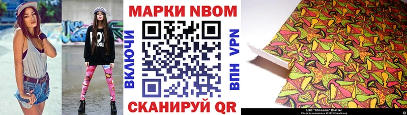площадка как зайти  KRAKEN tor  Нурлат  Наркотические марки 1500мкг 