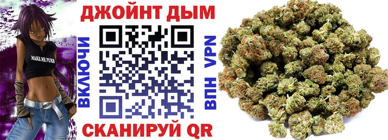 Шишки марихуана OG Kush Нурлат
