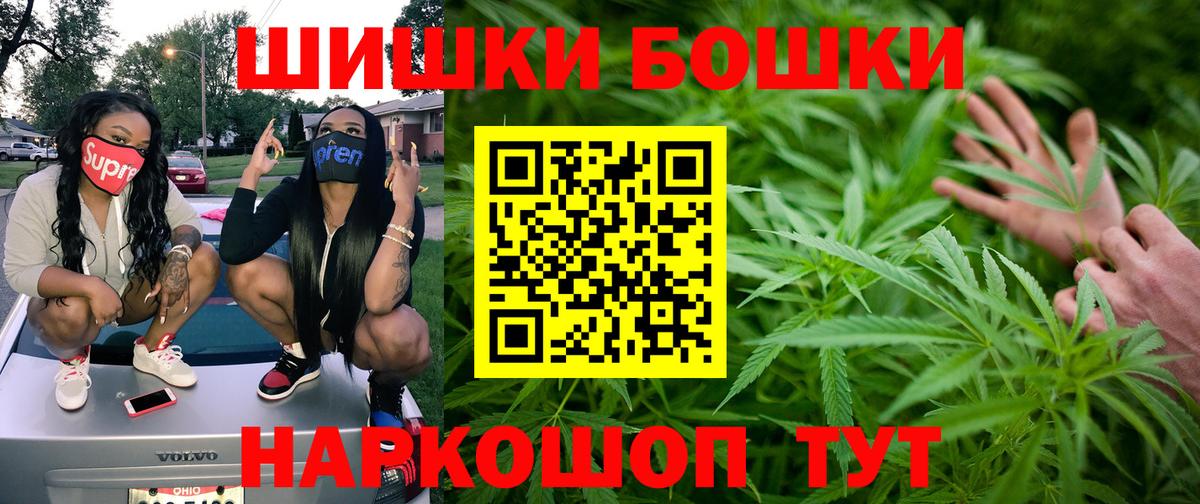 Канабис план  Вход с VPN  Бошки марихуана MAZAR  Нурлат  Канабис сатива  Шишки марихуана планчик 
